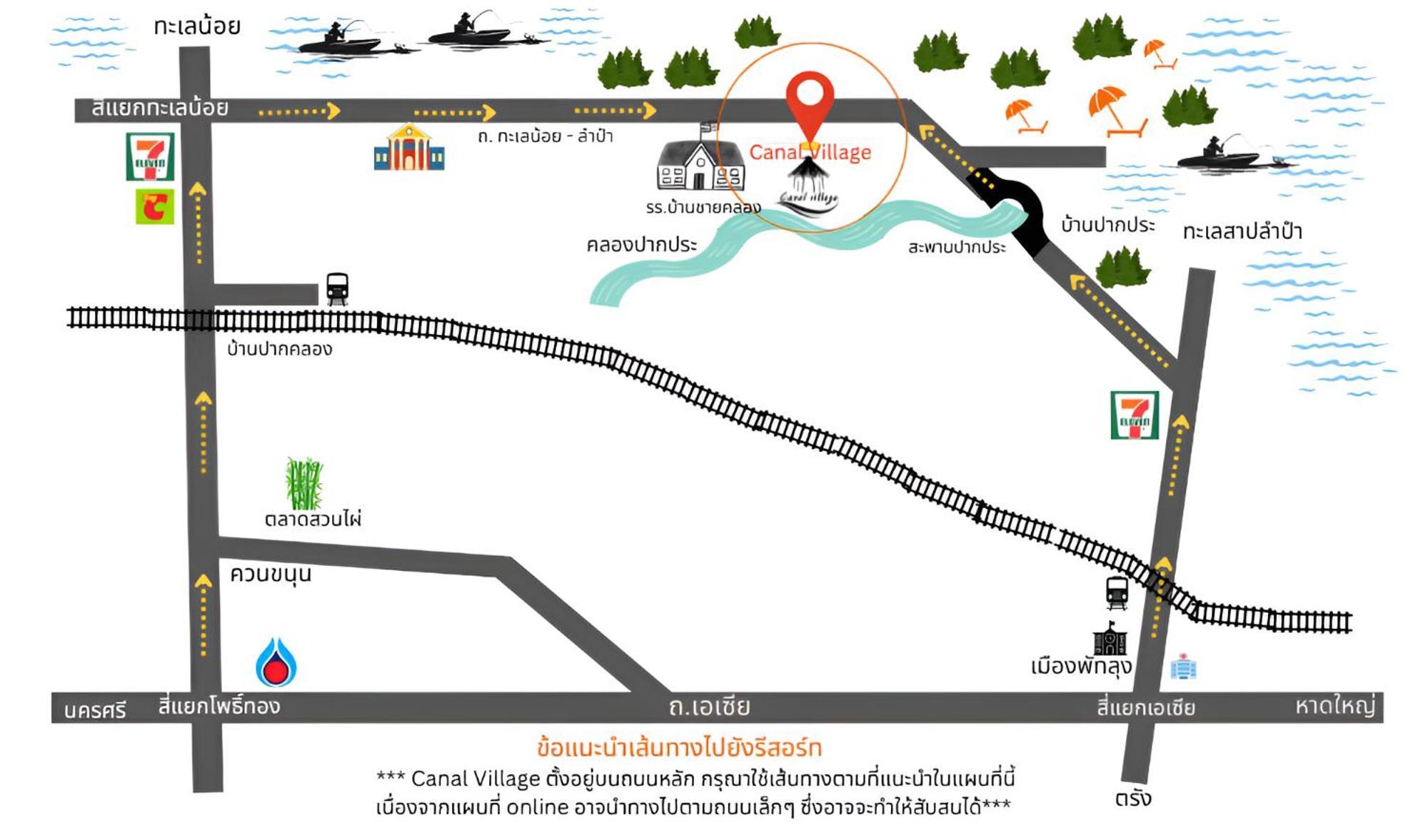 Canal Village Pakpra Phatthalung Εξωτερικό φωτογραφία